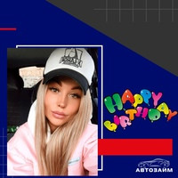  От всей души поздравляем нашу коллегу Ирину Рыбакову из Екатеринбурга, с Днём рождения! 